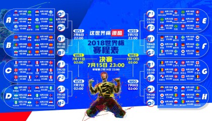 开云体育登录-2026世界杯F组焦点战，瑞士碾压阿根廷，布罗佐维奇一人摧毁潘帕斯雄鹰
