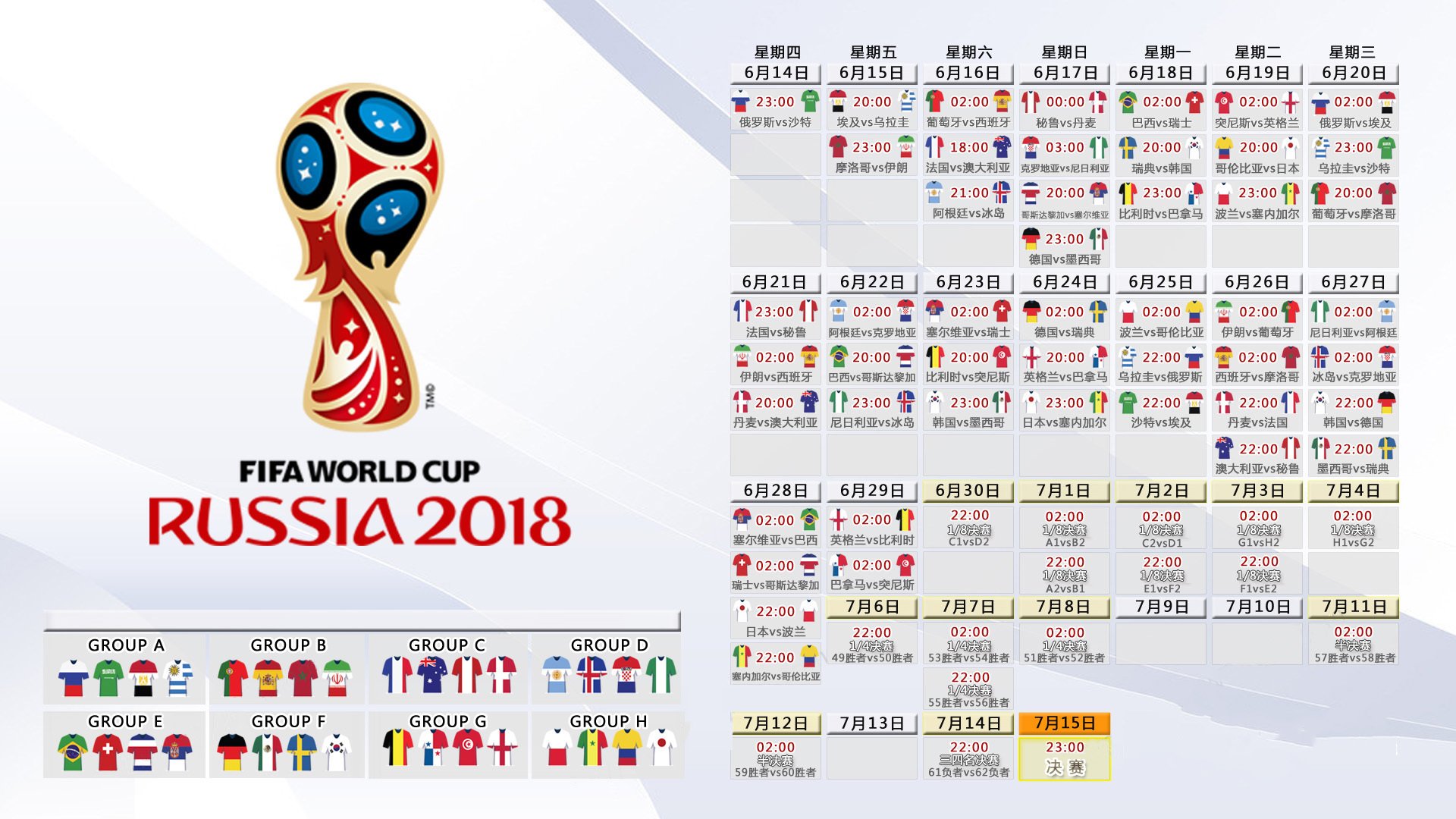 沙漠风暴席卷北美,阿联酋压制加拿大,卢卡库致命一击书写2026世界杯A组经典